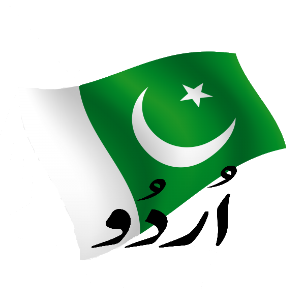 Urdu